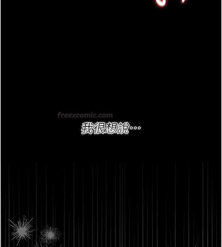 第36话-好喜欢被看光光的感觉