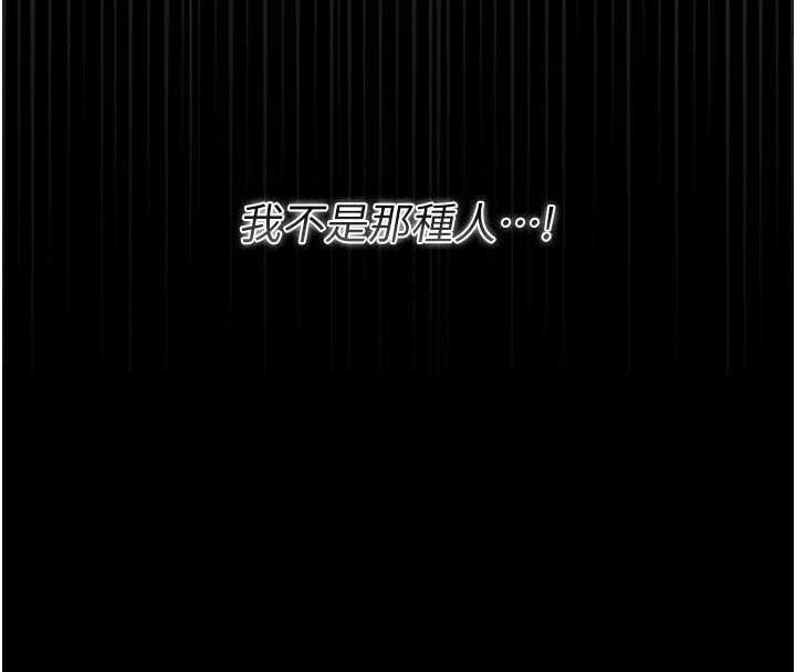 第36话-好喜欢被看光光的感觉