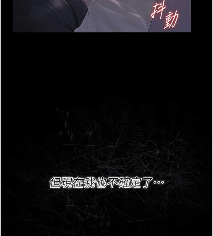 第36话-好喜欢被看光光的感觉
