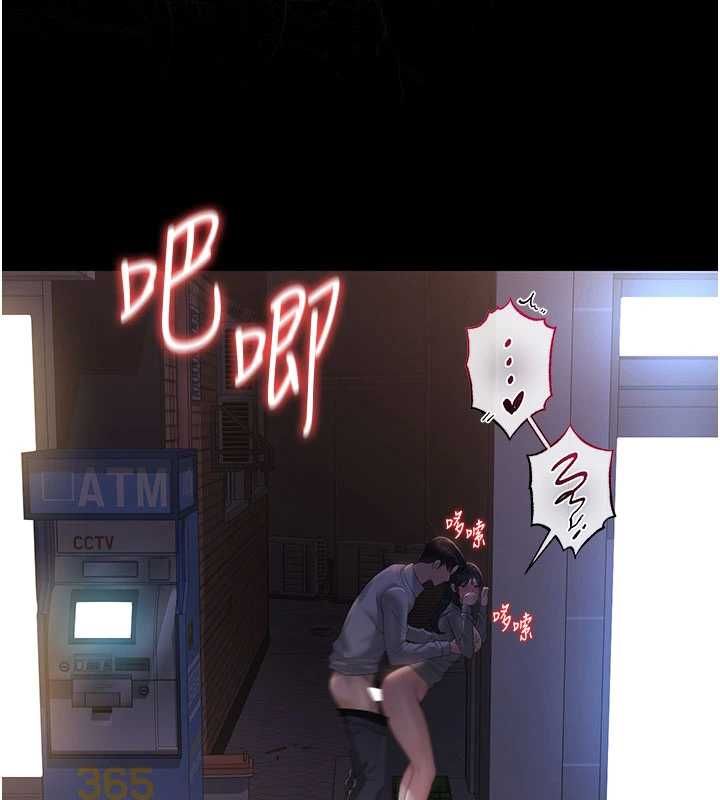 第36话-好喜欢被看光光的感觉