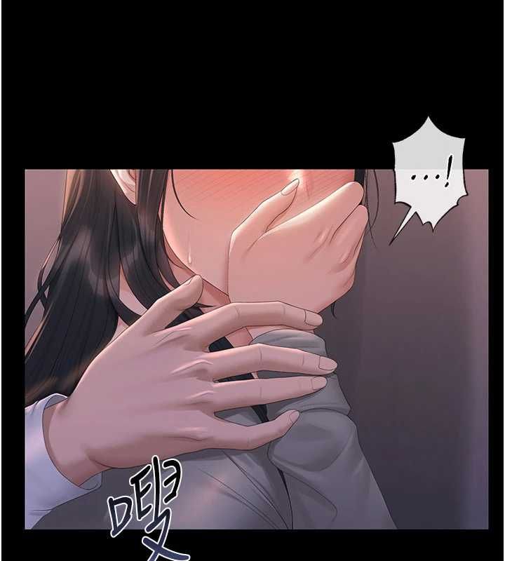 第36话-好喜欢被看光光的感觉