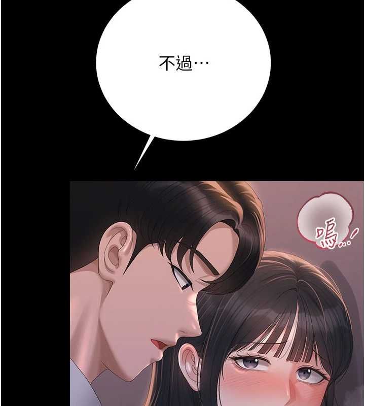 第36话-好喜欢被看光光的感觉