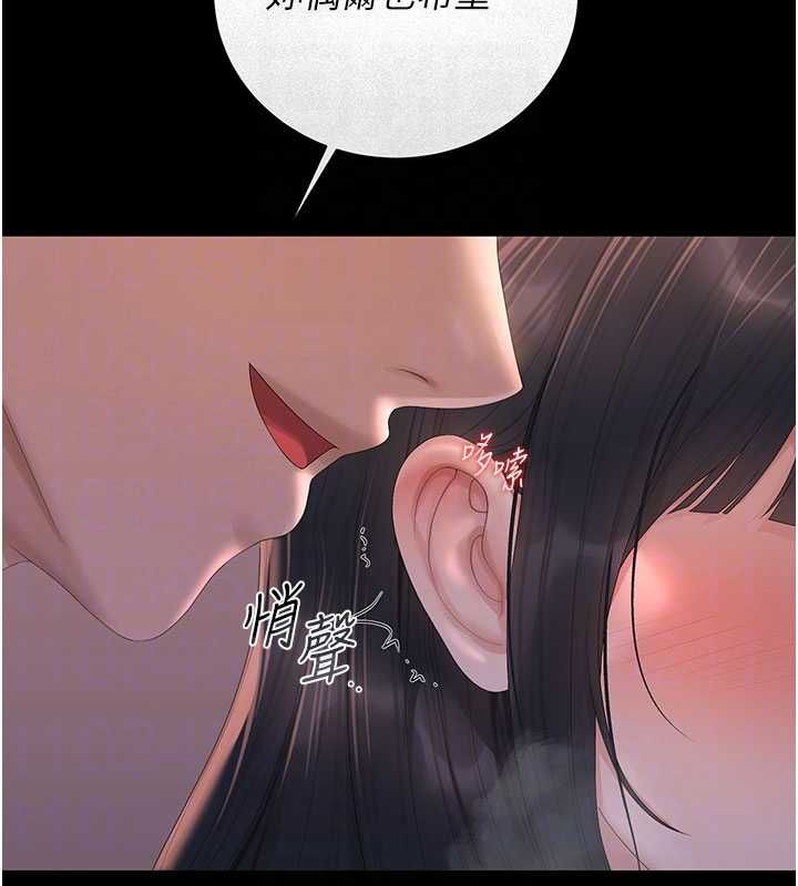 第36话-好喜欢被看光光的感觉