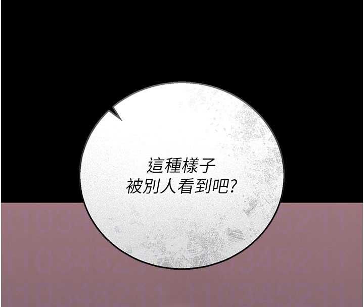 第36话-好喜欢被看光光的感觉