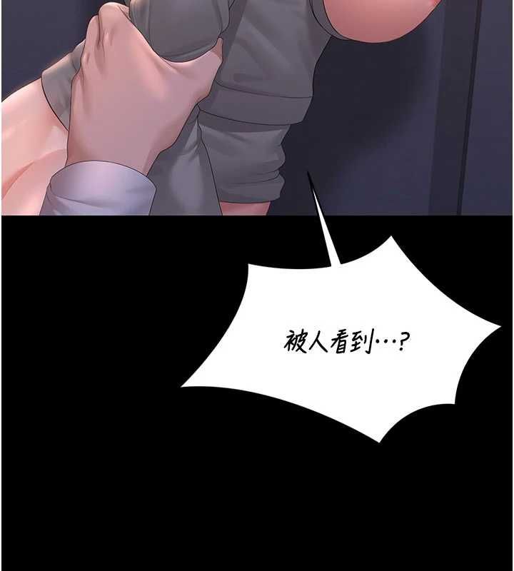 第36话-好喜欢被看光光的感觉