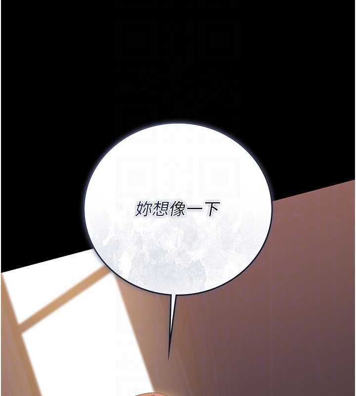 第36话-好喜欢被看光光的感觉