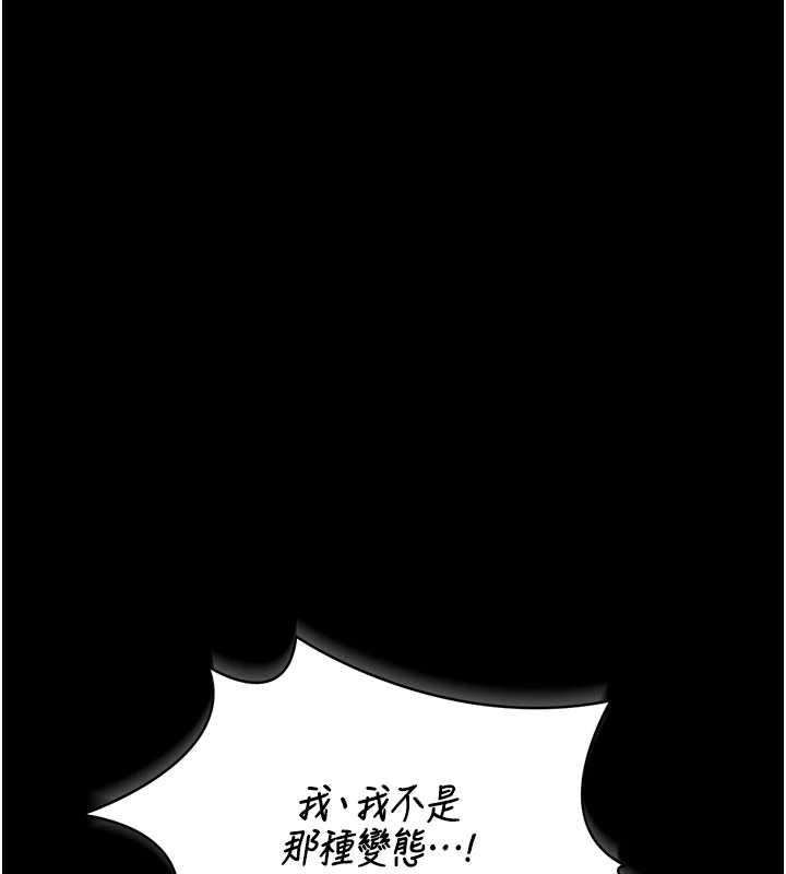 第36话-好喜欢被看光光的感觉