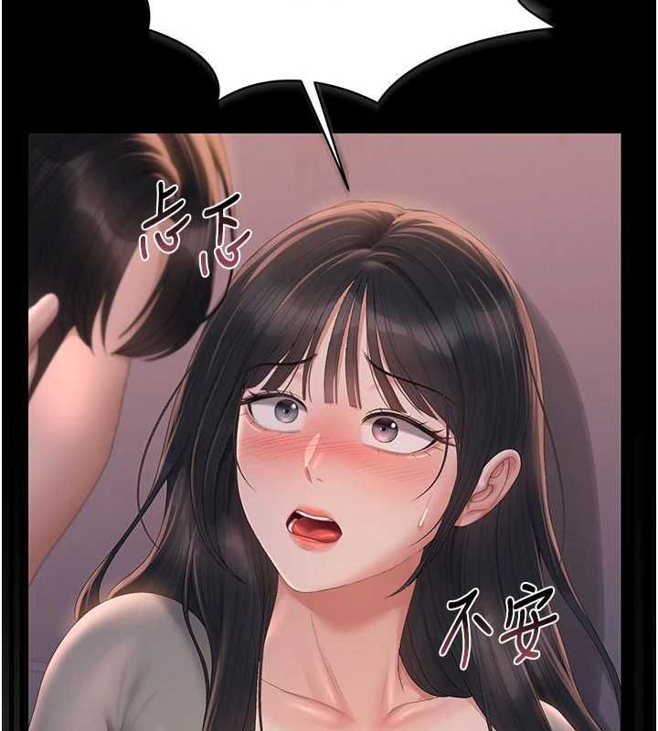 第36话-好喜欢被看光光的感觉