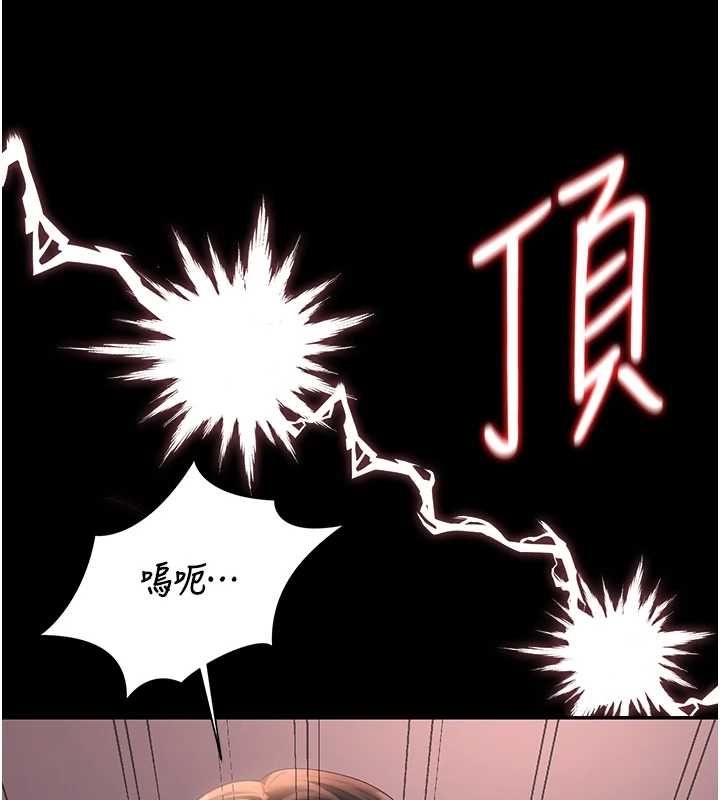 第36话-好喜欢被看光光的感觉