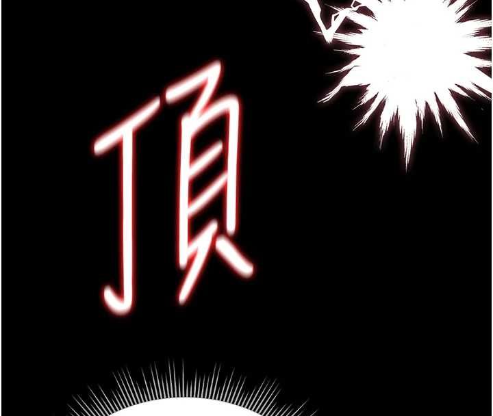第36话-好喜欢被看光光的感觉
