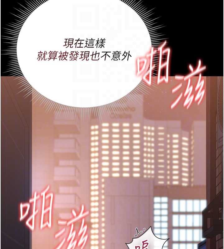 第36话-好喜欢被看光光的感觉