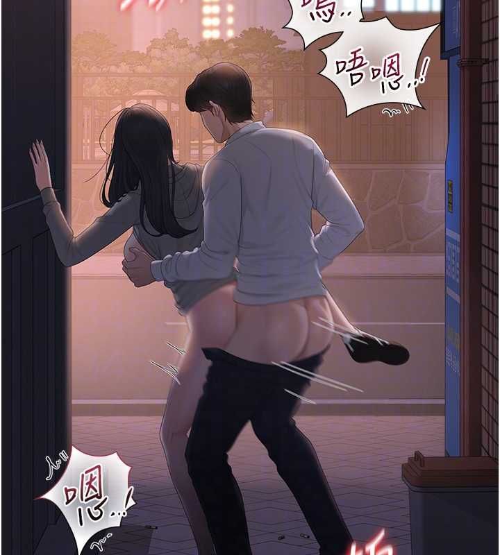 第36话-好喜欢被看光光的感觉