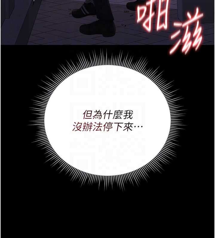 第36话-好喜欢被看光光的感觉