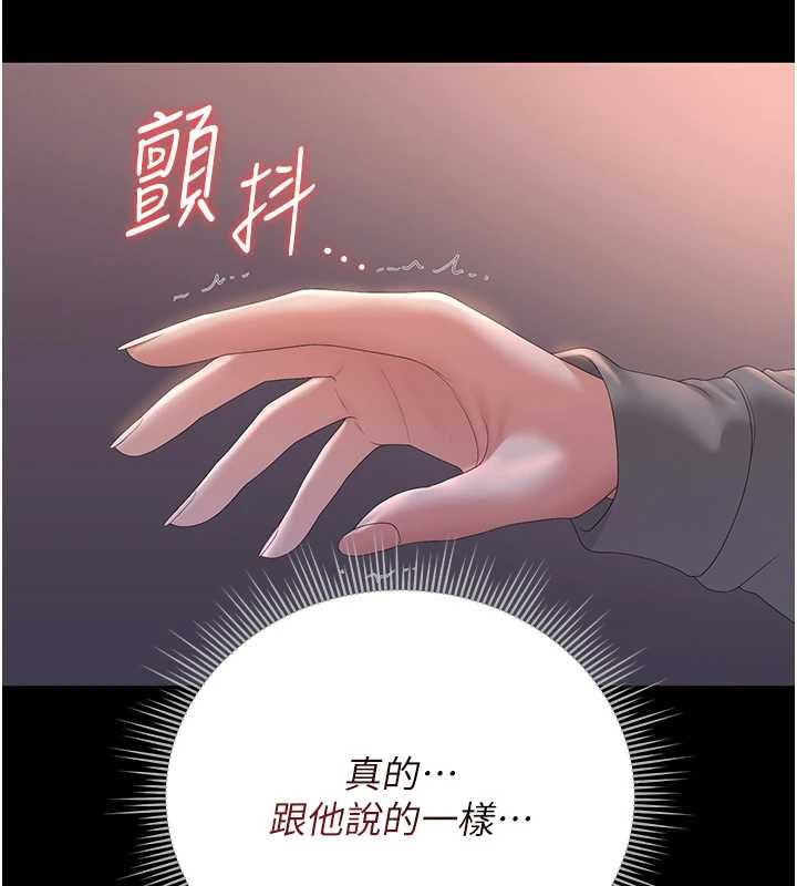 第36话-好喜欢被看光光的感觉