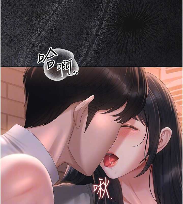 第36话-好喜欢被看光光的感觉