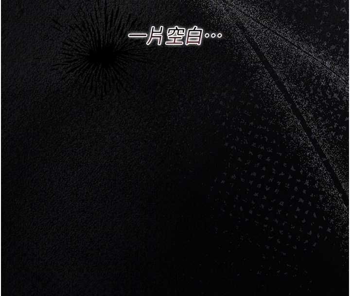 第36话-好喜欢被看光光的感觉