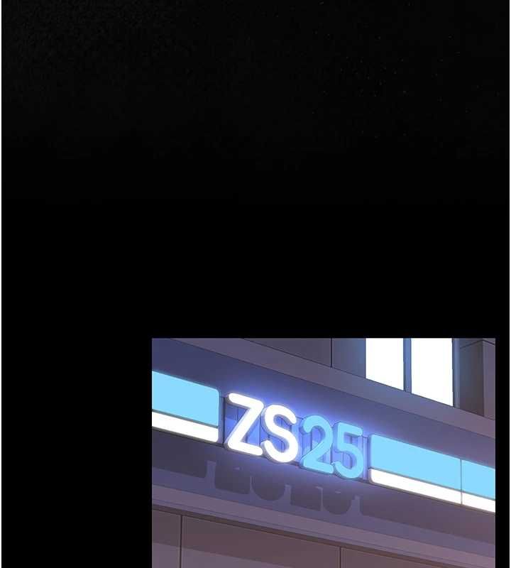 第36话-好喜欢被看光光的感觉