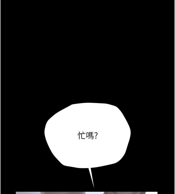 第36话-好喜欢被看光光的感觉