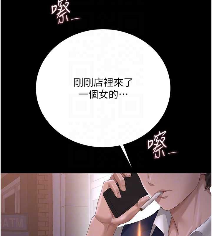 第36话-好喜欢被看光光的感觉