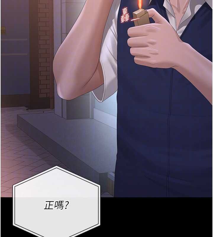 第36话-好喜欢被看光光的感觉