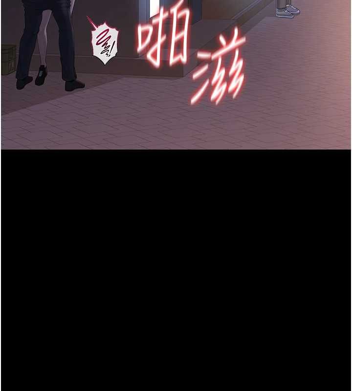 第36话-好喜欢被看光光的感觉