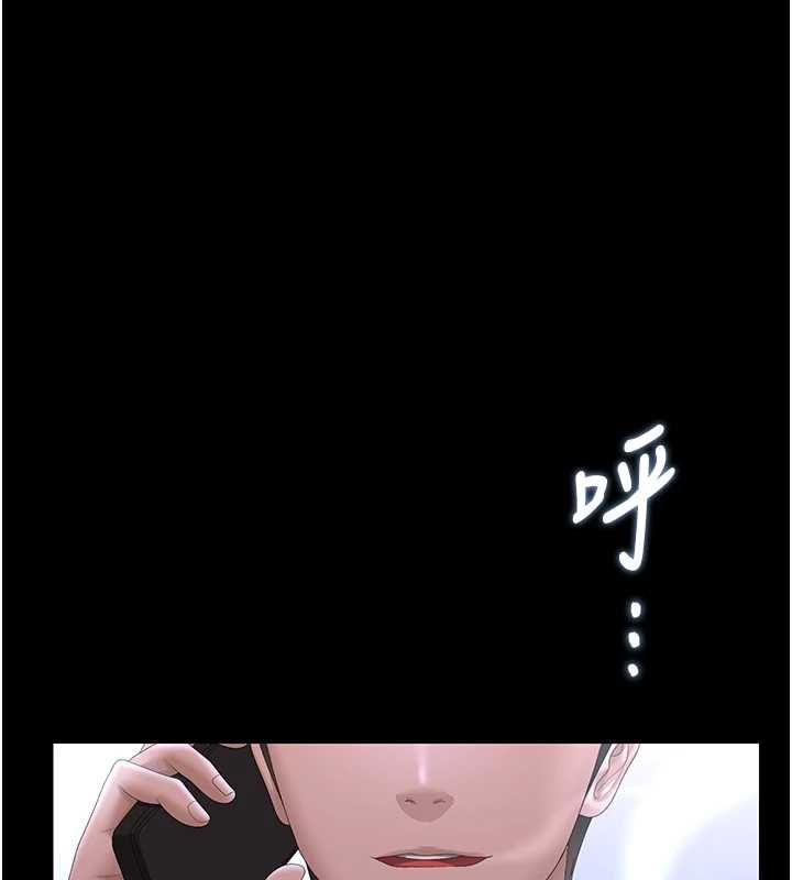第36话-好喜欢被看光光的感觉