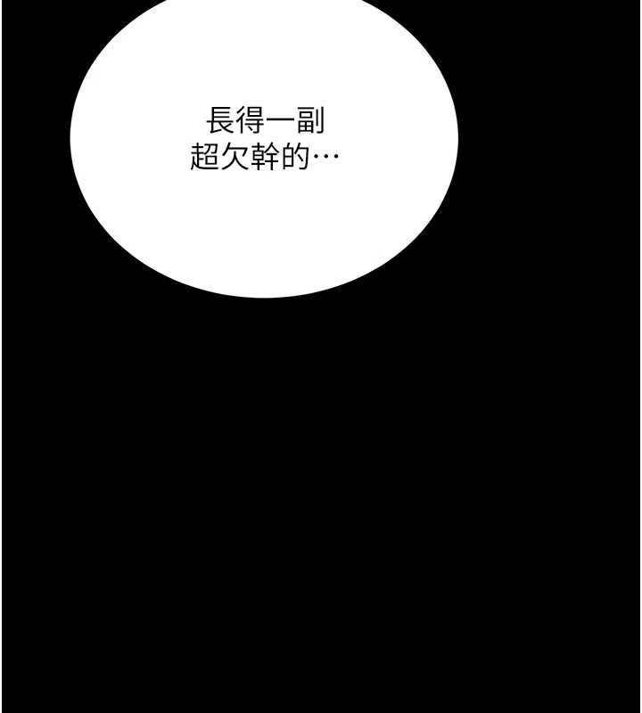 第36话-好喜欢被看光光的感觉