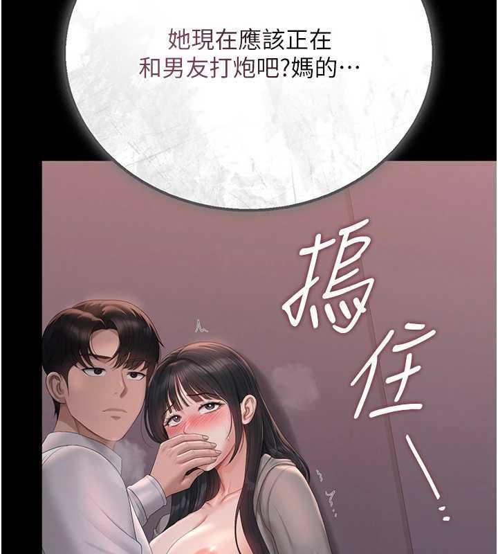 第36话-好喜欢被看光光的感觉