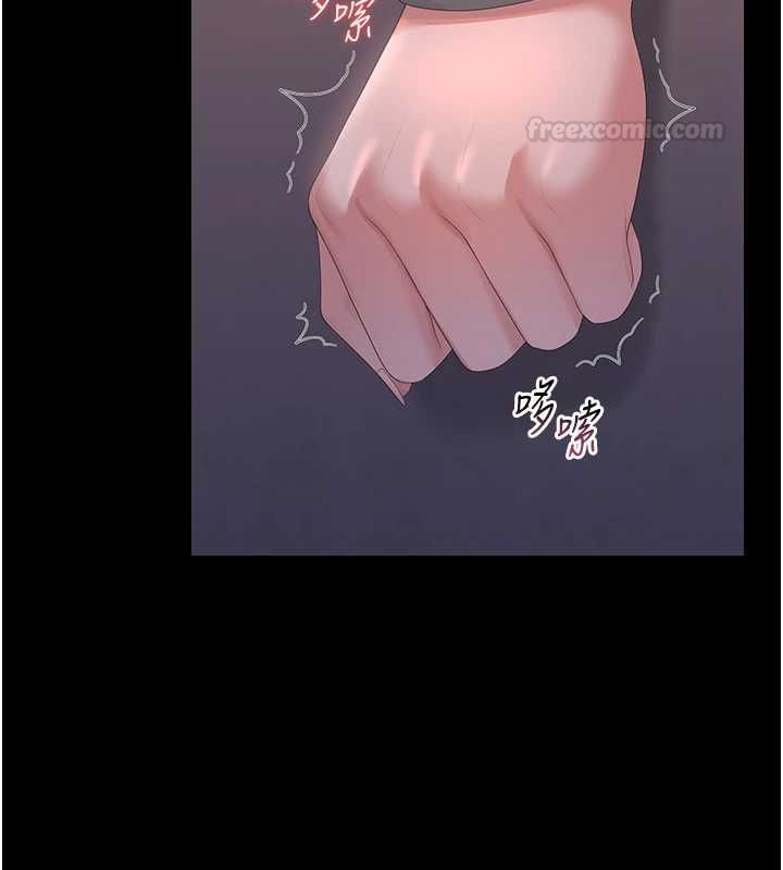 第36话-好喜欢被看光光的感觉