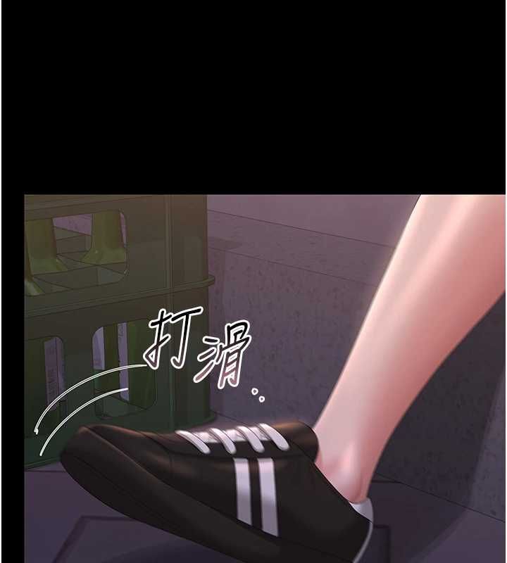 第36话-好喜欢被看光光的感觉