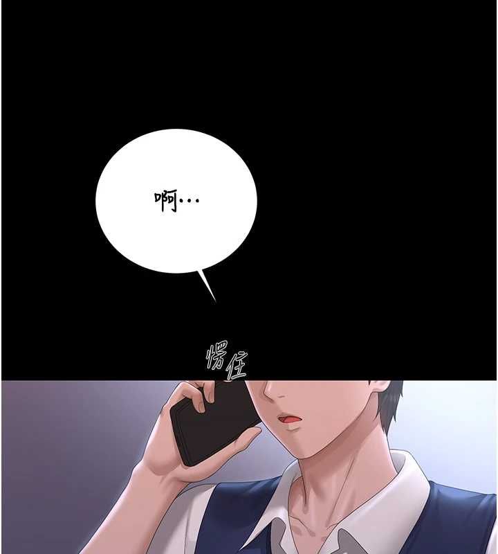 第36话-好喜欢被看光光的感觉