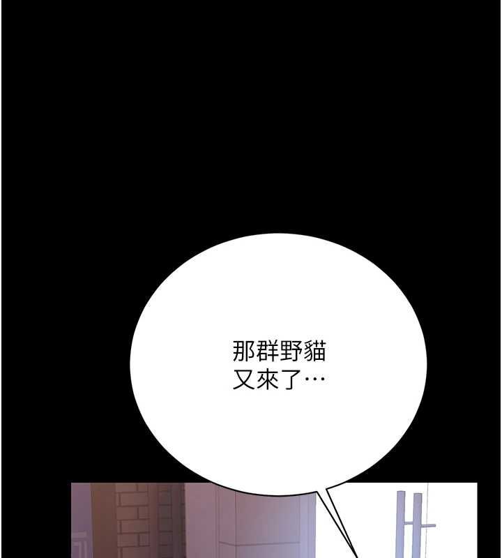 第36话-好喜欢被看光光的感觉