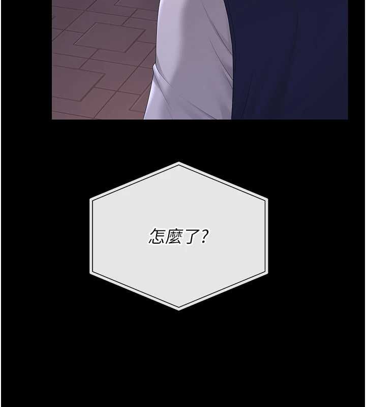 第36话-好喜欢被看光光的感觉