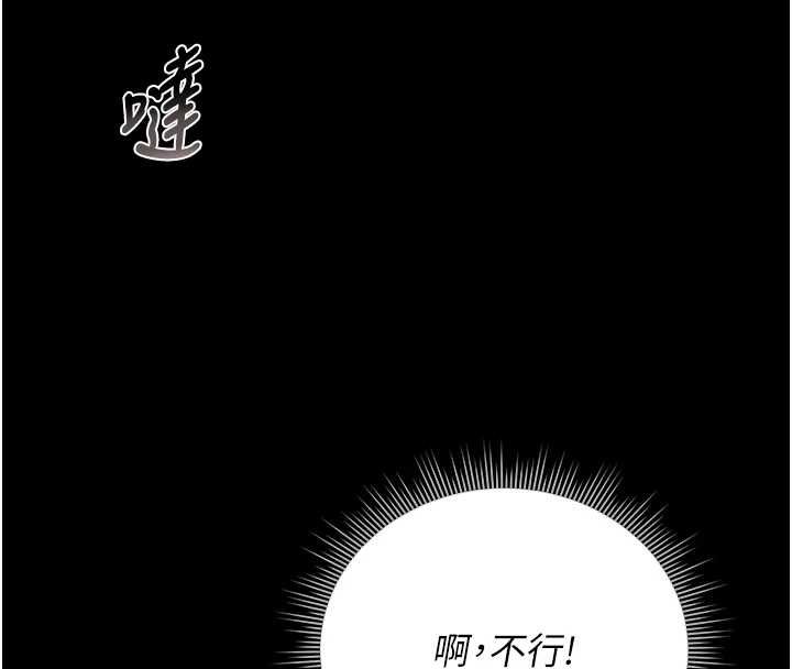第36话-好喜欢被看光光的感觉