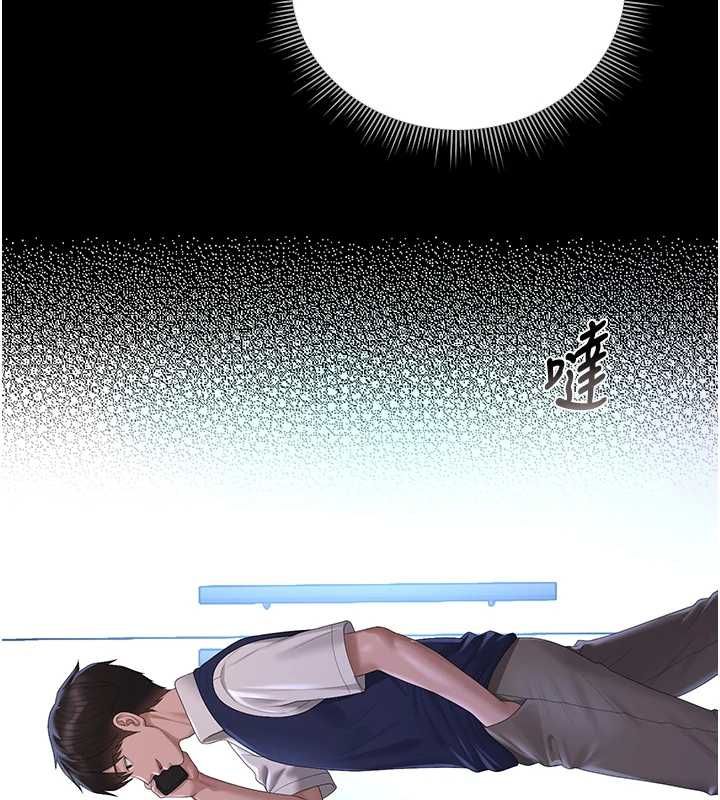 第36话-好喜欢被看光光的感觉