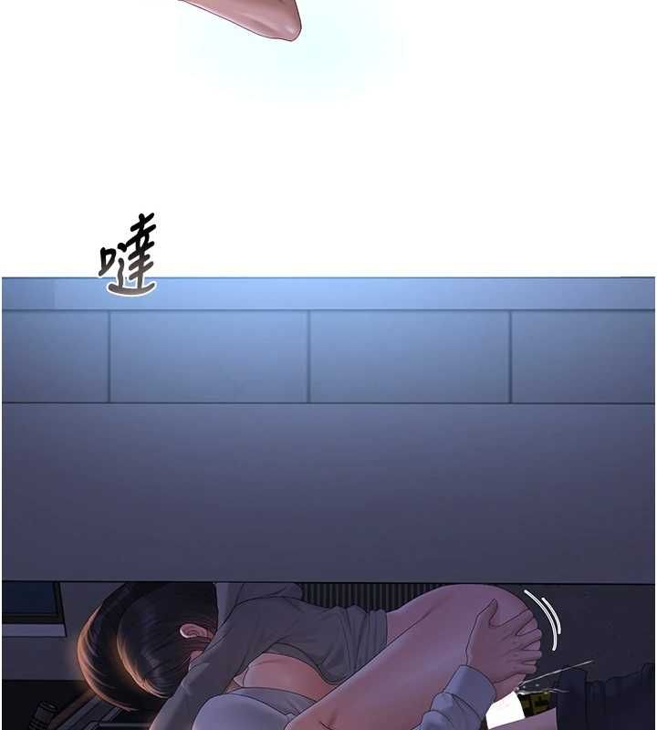 第36话-好喜欢被看光光的感觉