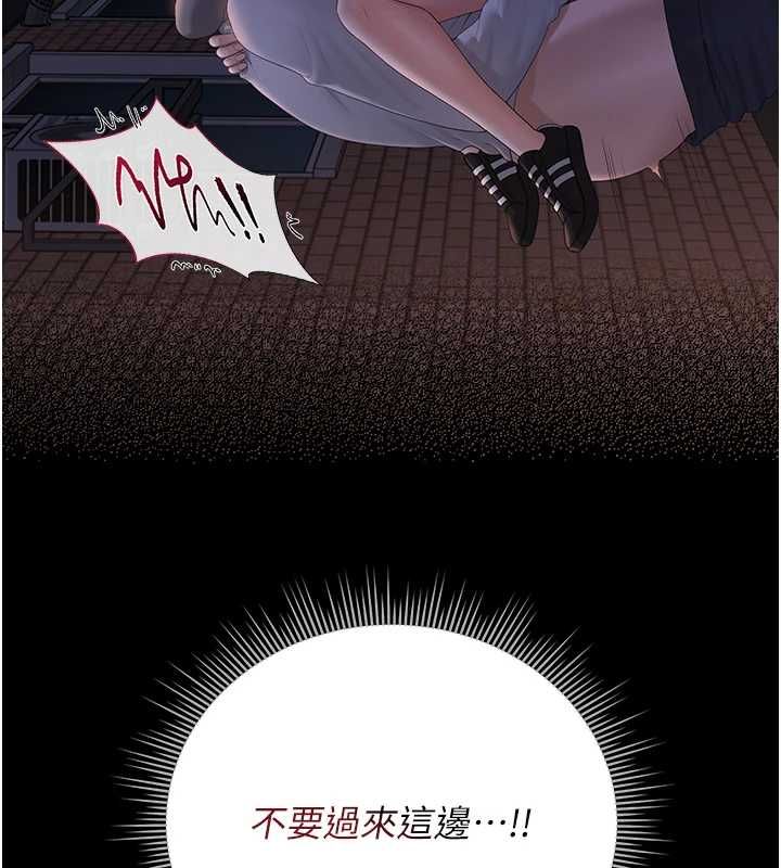 第36话-好喜欢被看光光的感觉