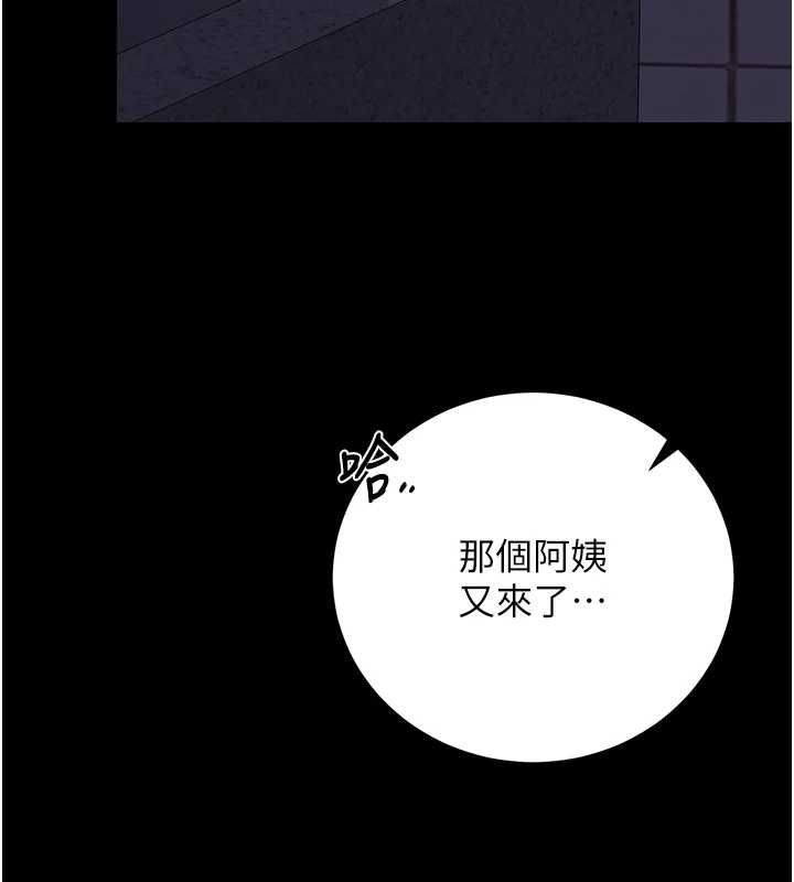 第36话-好喜欢被看光光的感觉