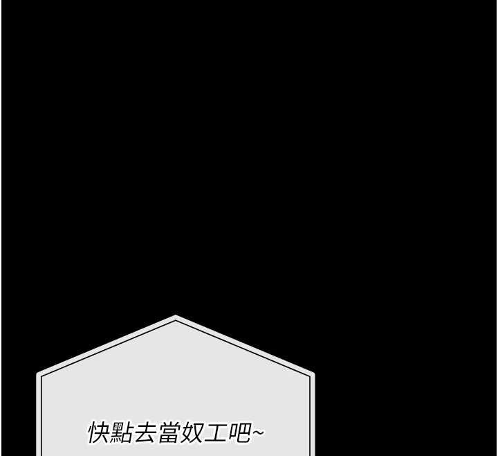 第36话-好喜欢被看光光的感觉