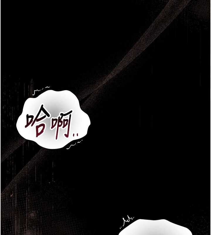 第36话-好喜欢被看光光的感觉