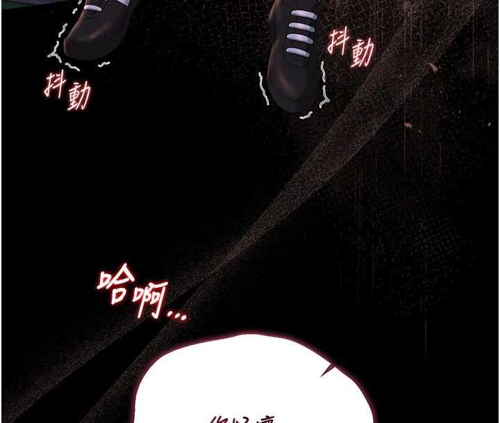 第36话-好喜欢被看光光的感觉