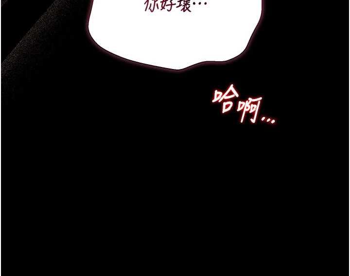 第36话-好喜欢被看光光的感觉