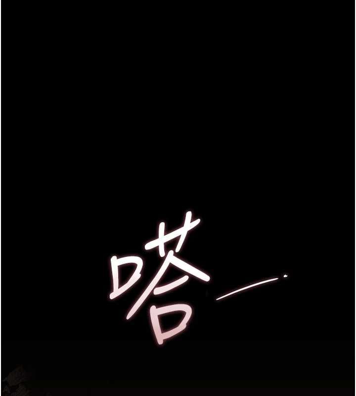 第36话-好喜欢被看光光的感觉