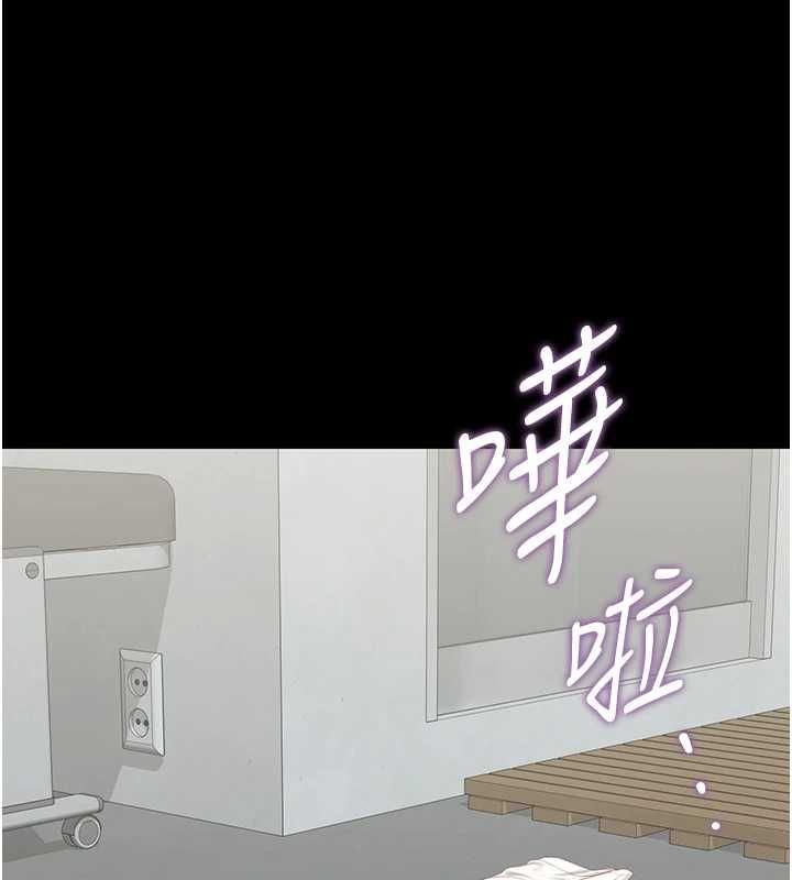 第36话-好喜欢被看光光的感觉
