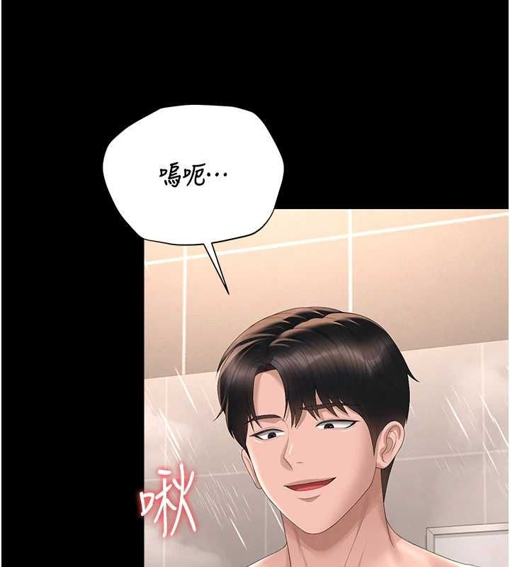第36话-好喜欢被看光光的感觉