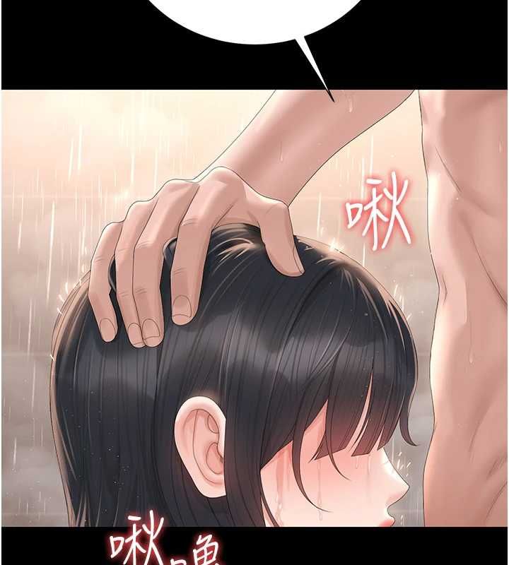 第36话-好喜欢被看光光的感觉