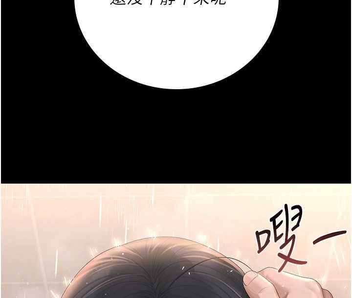 第36话-好喜欢被看光光的感觉