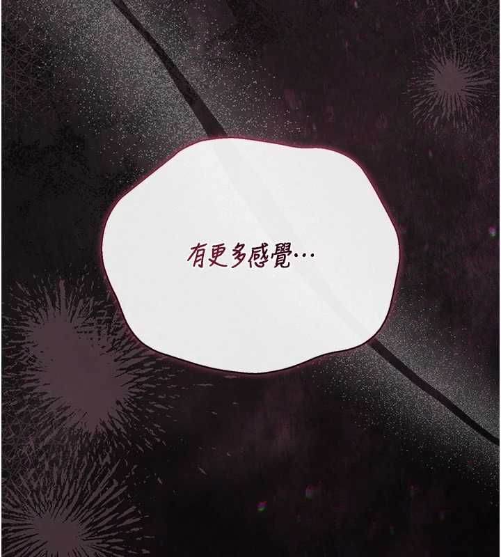 第36话-好喜欢被看光光的感觉