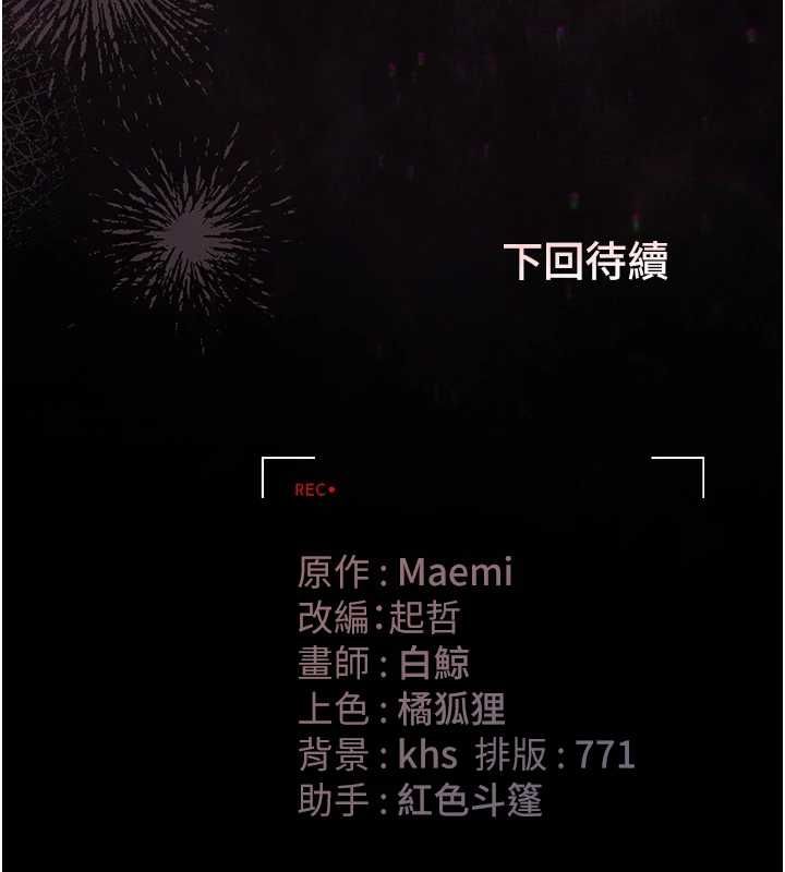第36话-好喜欢被看光光的感觉