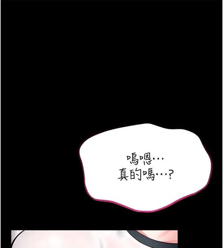 第14话-摸一下胸部就这么湿了啊…